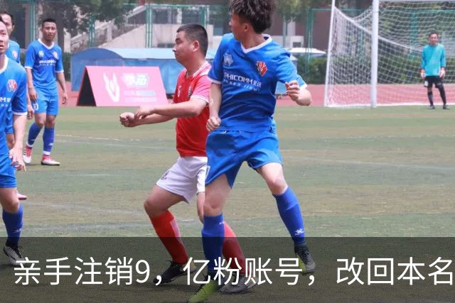 亲手注销9，亿粉账号，改回本名复出，小杨哥这次还能翻盘吗？