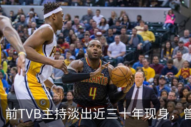 前TVB主持淡出近三十年现身，曾历车祸身心受创转投亚视
