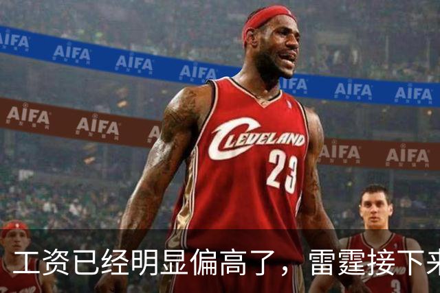 工资已经明显偏高了，雷霆接下来需要面临球员选择方面的问题了？