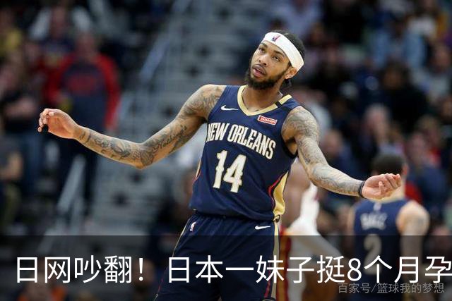 日网吵翻！日本一妹子挺8个月孕肚坐专座被老人怒怼！？丈夫的回应被顶上热搜…