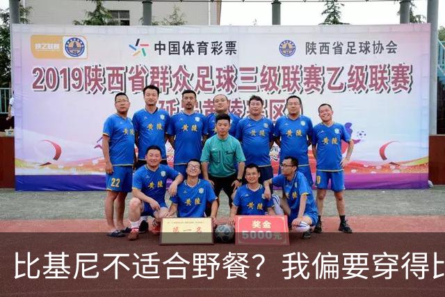 比基尼不适合野餐？我偏要穿得比点心还甜