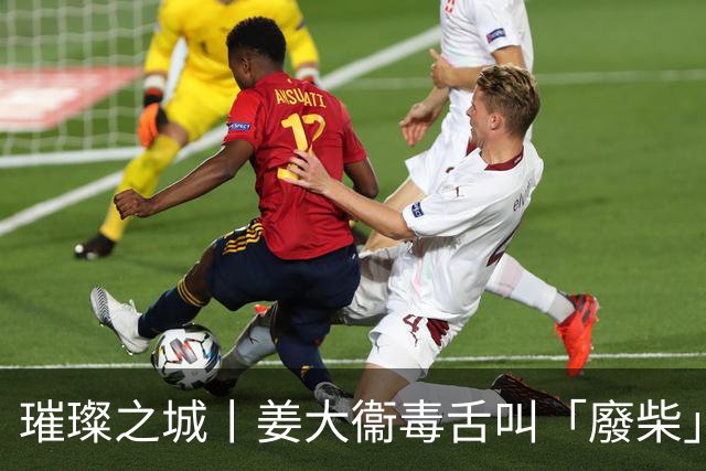 璀璨之城丨姜大衞毒舌叫「廢柴」被推落樓梯 江美儀白髮神級變面